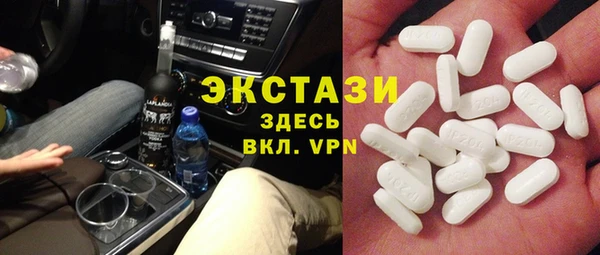 mdma Белоозёрский