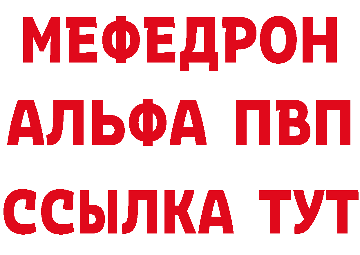 Продажа наркотиков  как зайти Электроугли